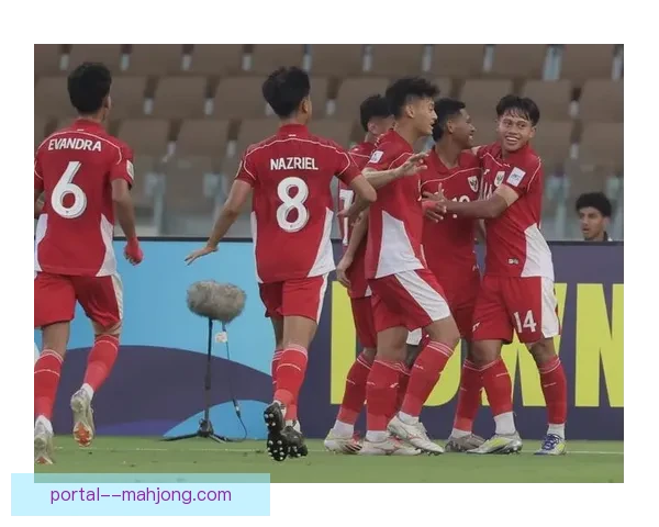 2025亚洲杯预选赛小组赛印尼惊艳战胜越南全场回顾与精彩瞬间